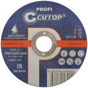Круг отрезной по металлу 125*1,0*22 (CUTOP)