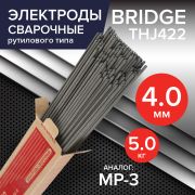 Электроды (Китай) МР-3 д-4мм (5кг)
