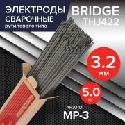 Электроды (Китай) МР-3 д-3,2мм (5кг)