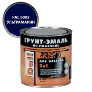 Эмаль грунт по ржавчине ультрамарин RAL 5002 (0,75) Дали
